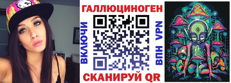 Галлюциногенные грибы Psilocybe  купить наркоту  omg вход  Саянск 