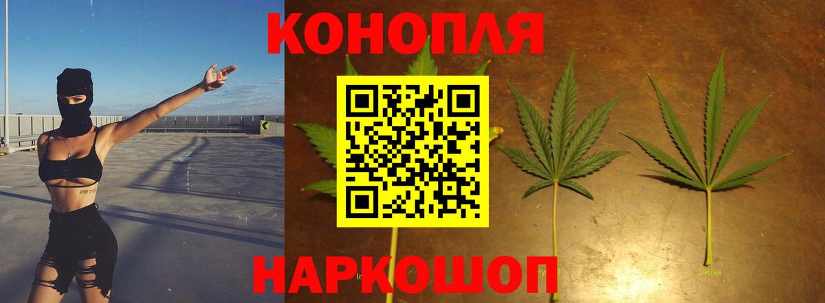Бошки Шишки MAZAR  Бошки марихуана сатива  Саянск  Каннабис Amnesia  Вход с VPN 