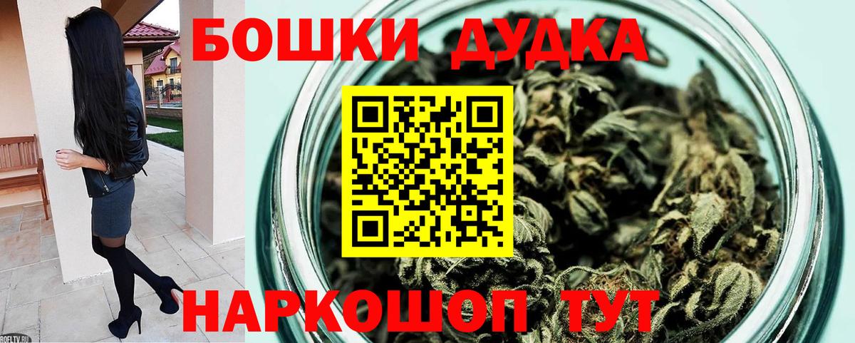 Канабис сатива Саянск